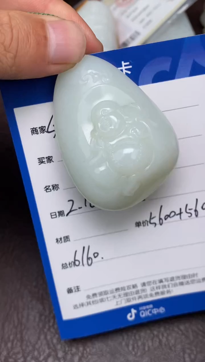 【闪购商品】和田玉2.16GZ多样性拍一发一未镶嵌54