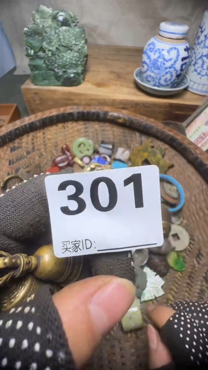 A*y佳合创意屋专属链接