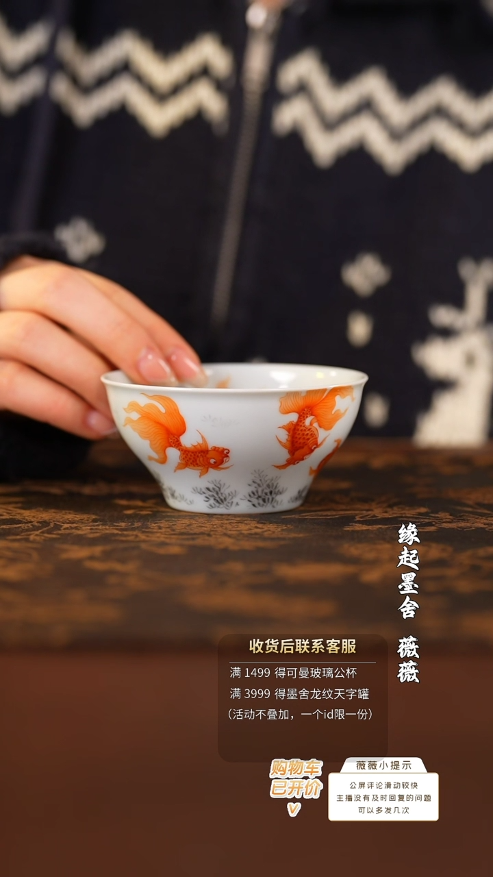 【闪购商品】团窑金玉满堂矮吉盏@@ty284