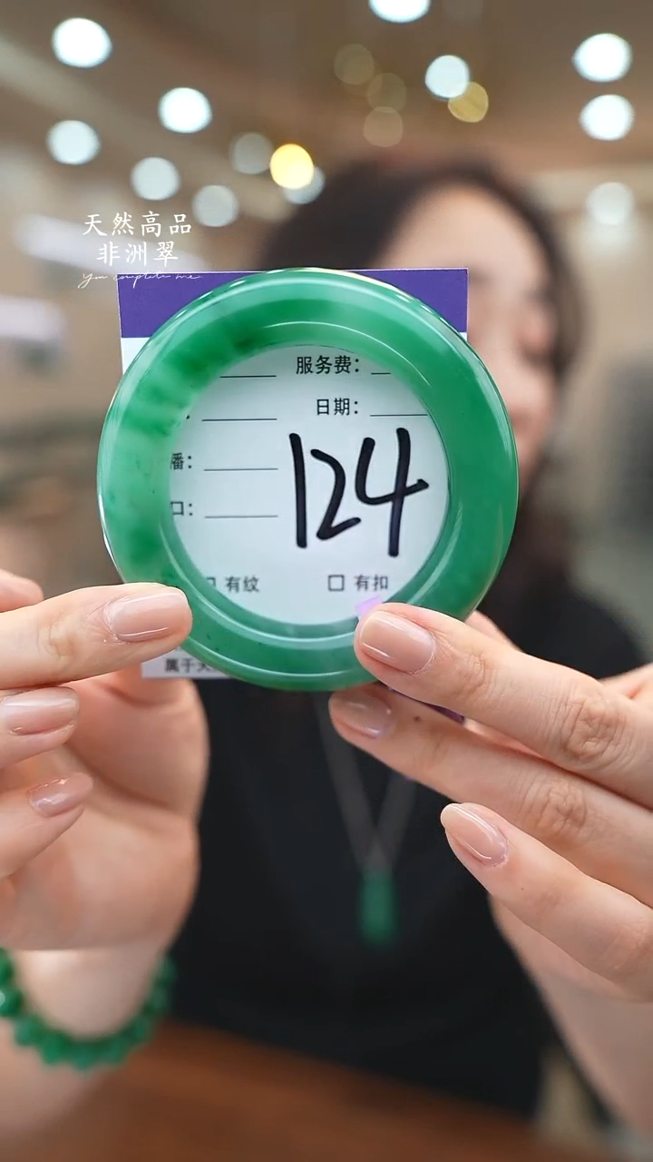 未镶嵌手镯石英质玉124