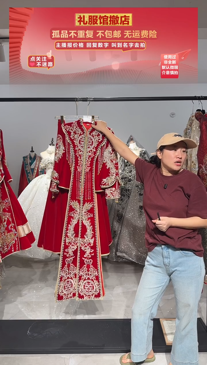 编号768 主图款秀禾 使用过默认瑕疵不包邮