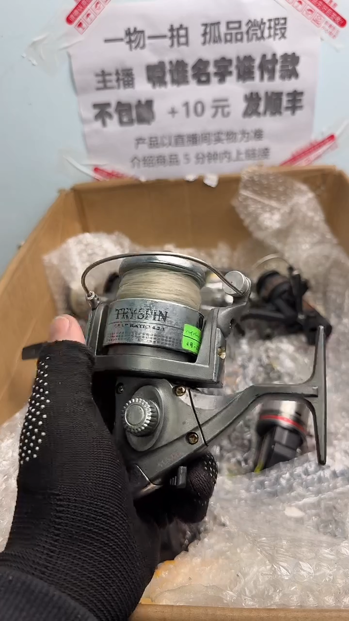 龙**跃钓鱼轮，微瑕孤品，成色，型号直播间讲解为准，看好再下单。