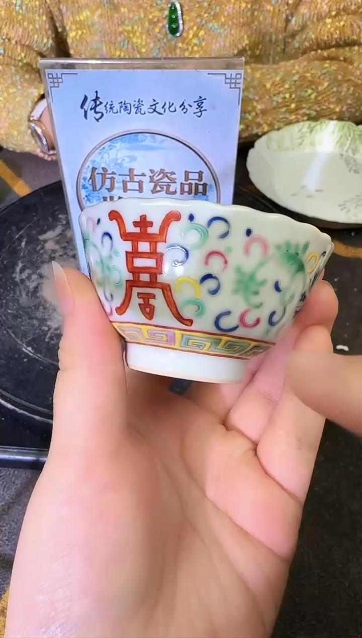 其他A372景德镇制陶瓷一件