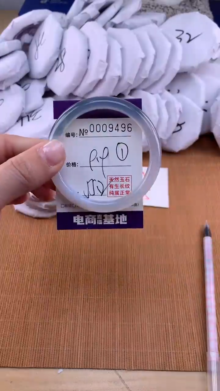 【闪购商品】玛瑙/玉髓手镯未镶嵌9496