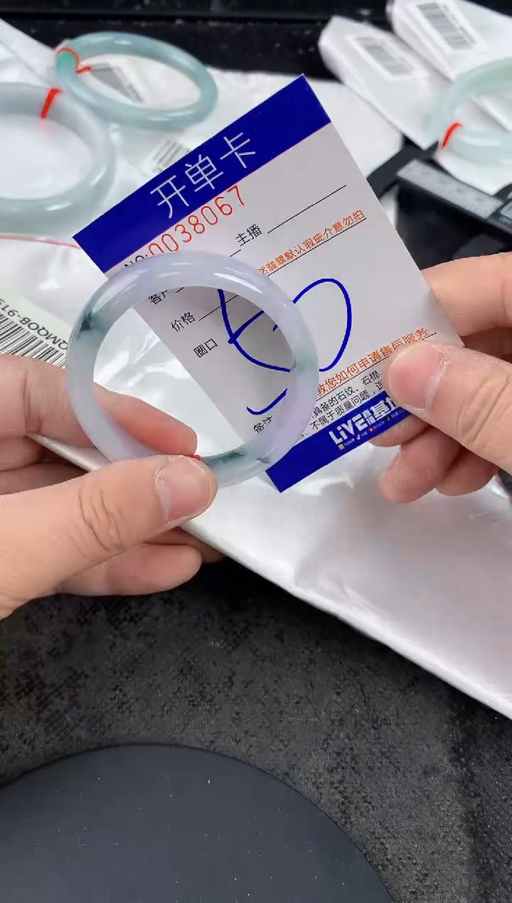 未镶嵌手镯翡翠AAAAAAAAAAAA