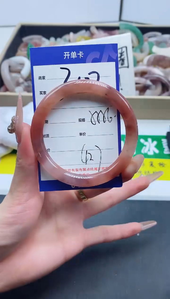 【闪购商品】石英质玉手镯未镶嵌300-55