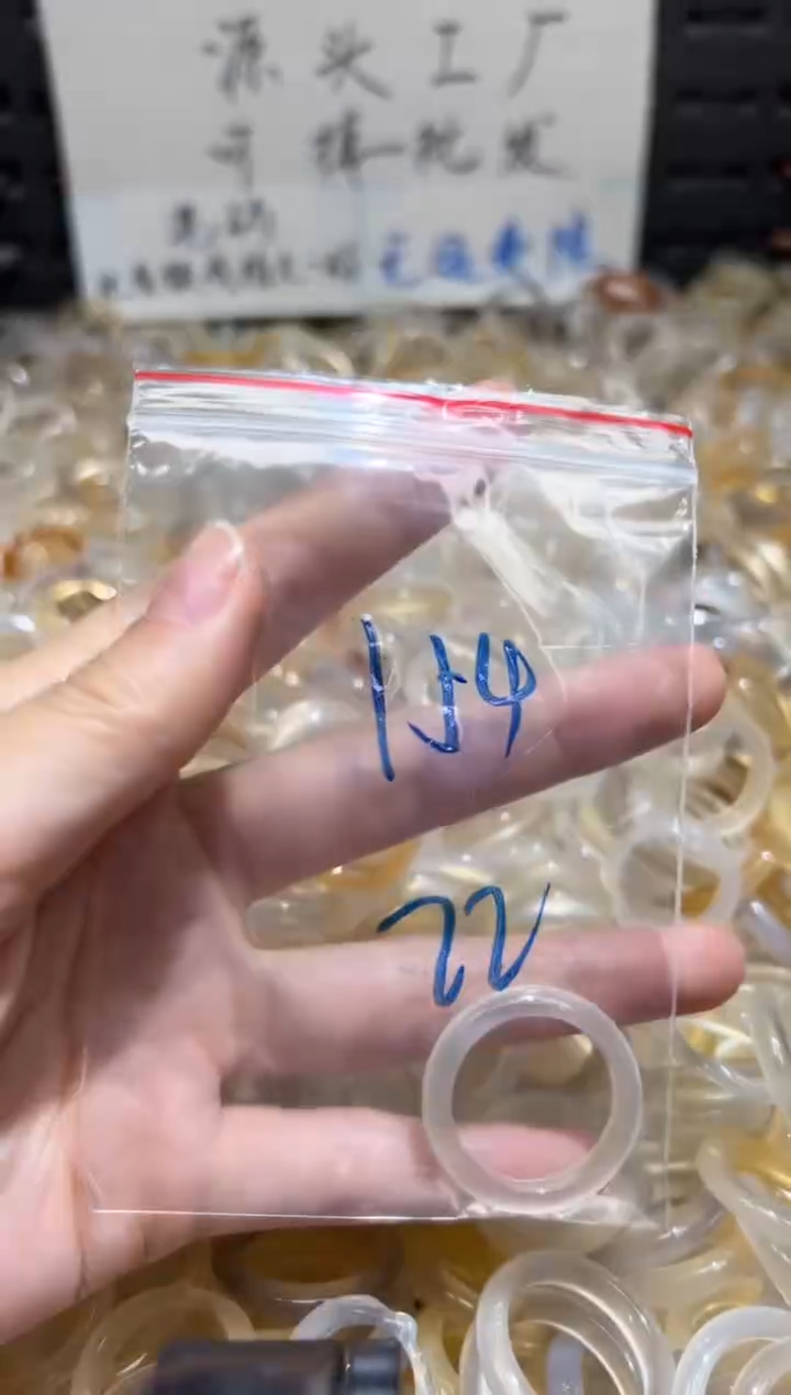 未镶嵌戒指玛瑙/玉髓154