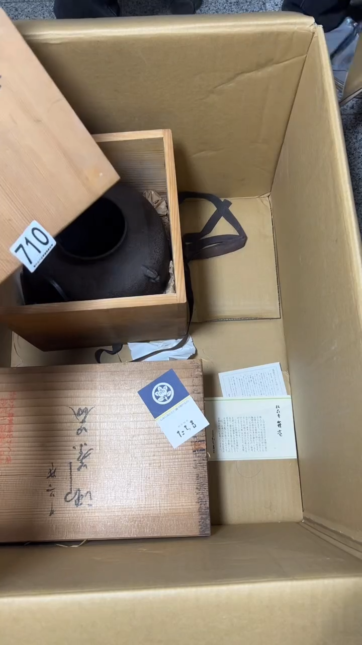 二*710    茶零配