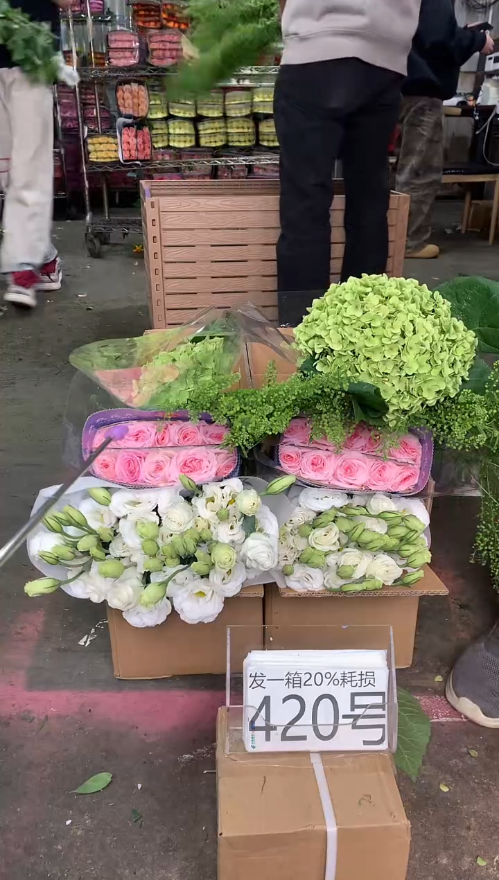 420号♥含20%耗损发一箱