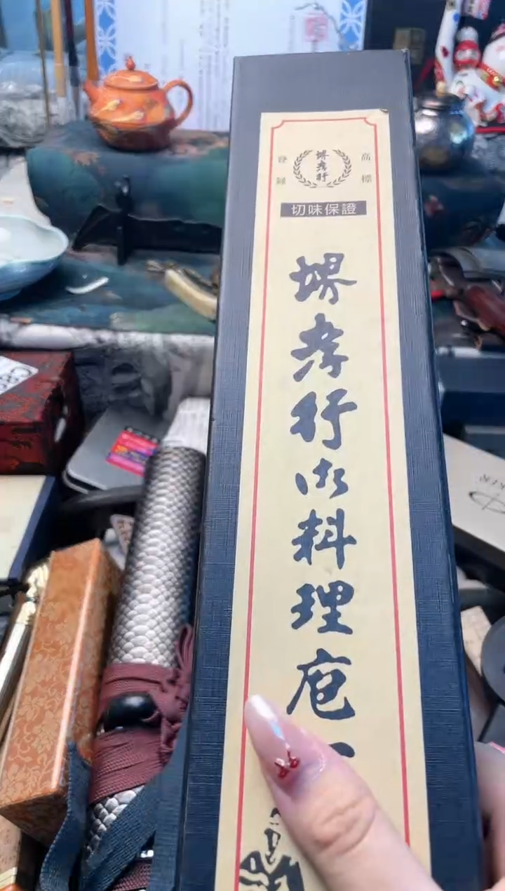 【闪购商品】瓷片尖dao晓魏甄宝阁品质保证