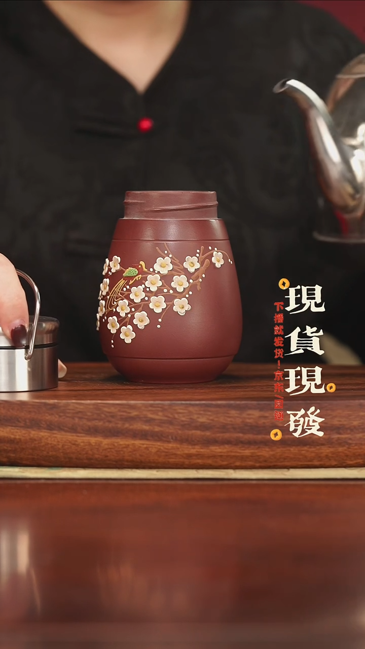 紫砂11紫砂2314234234234234234