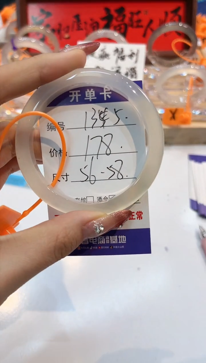 【闪购商品】玛瑙/玉髓手镯未镶嵌135-L马黑1瑕-L-56+