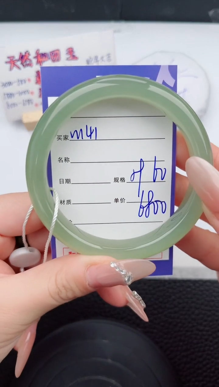 【闪购商品】和田玉手镯未镶嵌141微色差T12