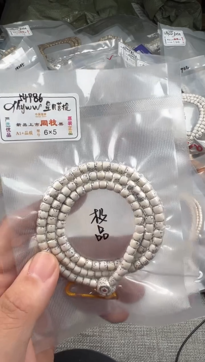 手串星月菩提5.7mm无月大留白河豚108直切