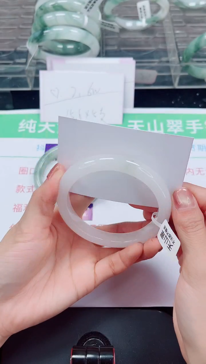 未镶嵌手镯石英岩玉210-62/63