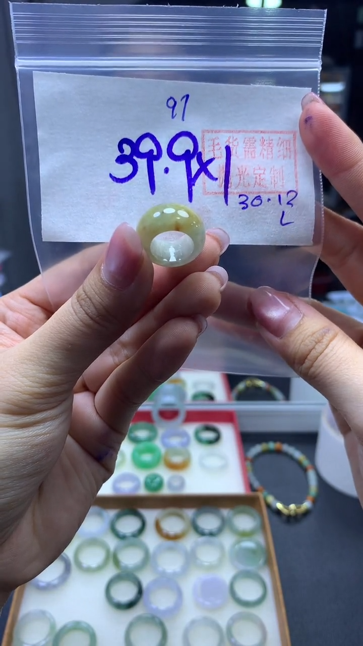 未镶嵌定制翡翠甜甜圈#39.9元-毛货需精细抛光