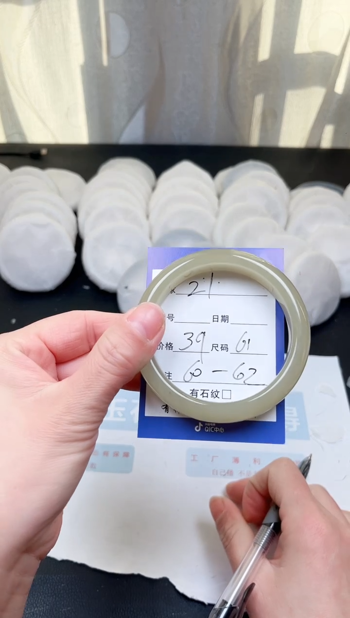 【闪购商品】石英质玉手镯未镶嵌b21-