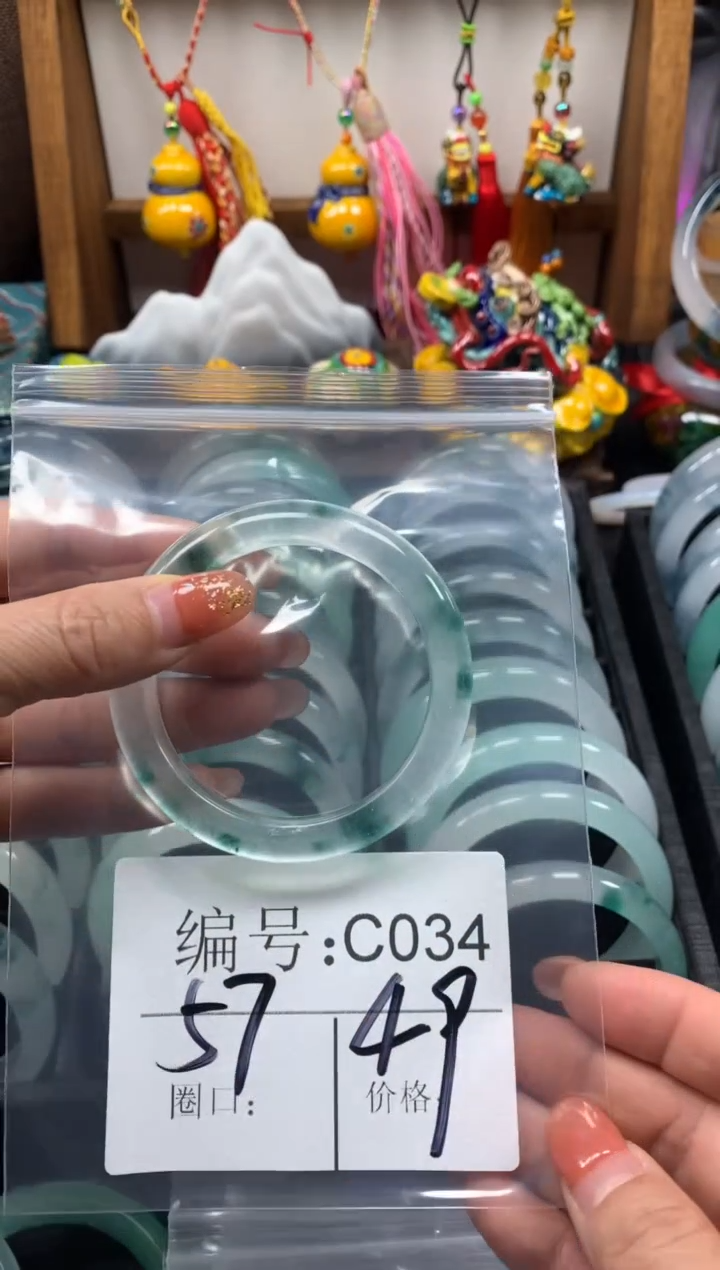 【闪购商品】石英质玉手镯未镶嵌57圈口C034