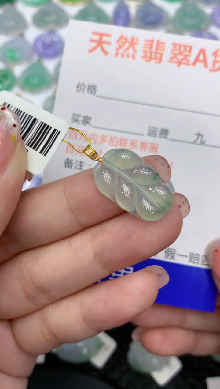 【闪购商品】翡翠颈饰18K金镶嵌111111111111