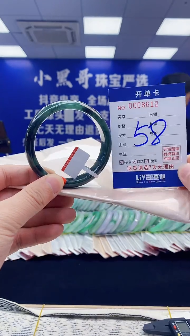 【闪购商品】翡翠手镯未镶嵌翡翠天然A货手镯