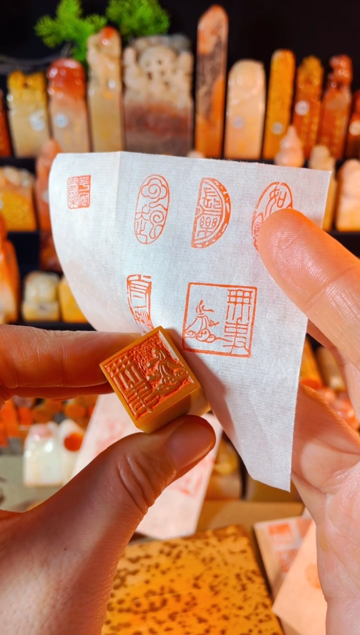 【闪购商品】巴林石印石手工篆刻《无事小神仙》2.0