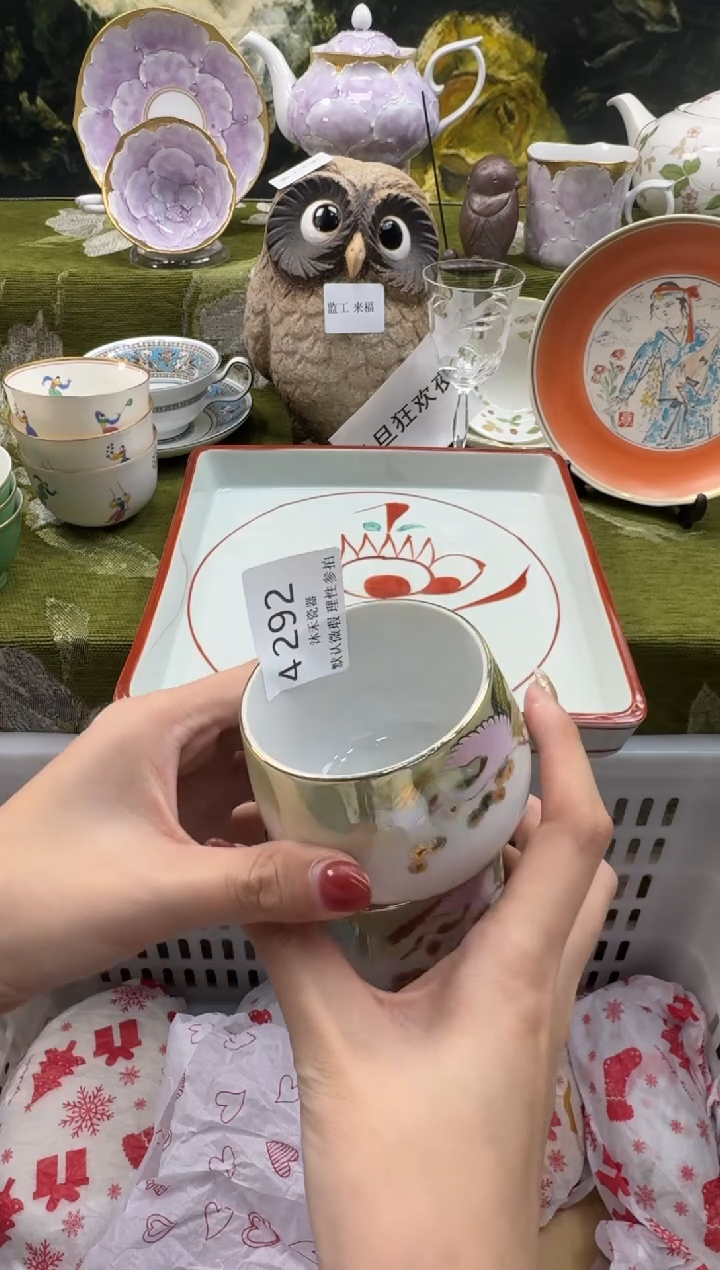 瓷片用****0瓷片  4 292