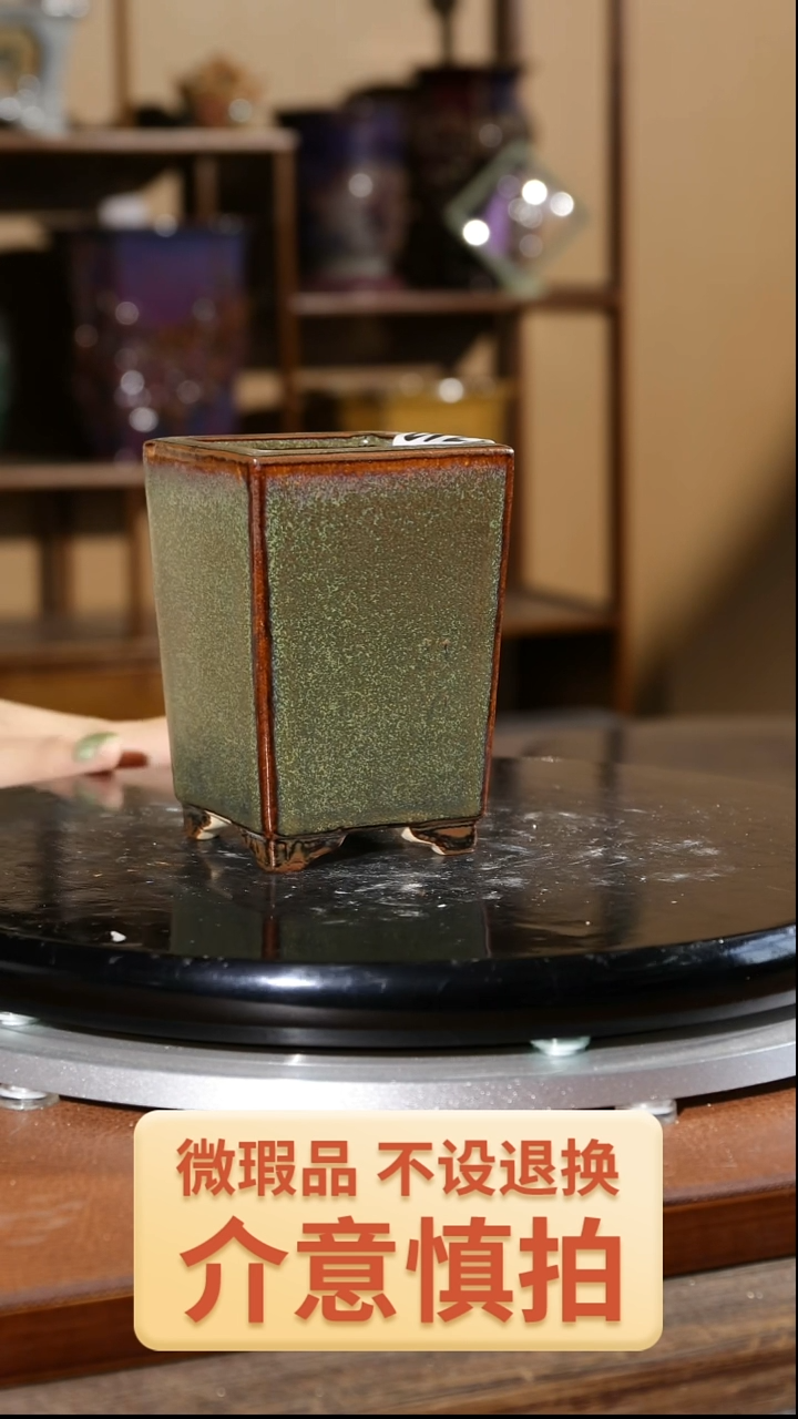 【闪购商品】红陶749