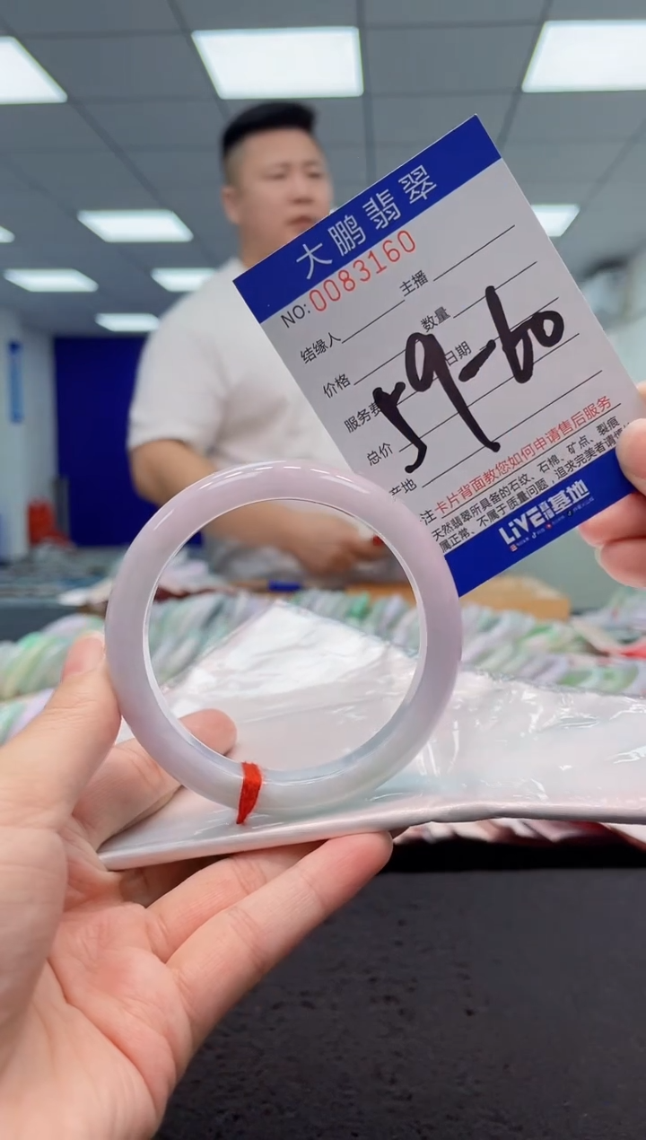 【闪购商品】翡翠手镯未镶嵌AAAAAAAAAA