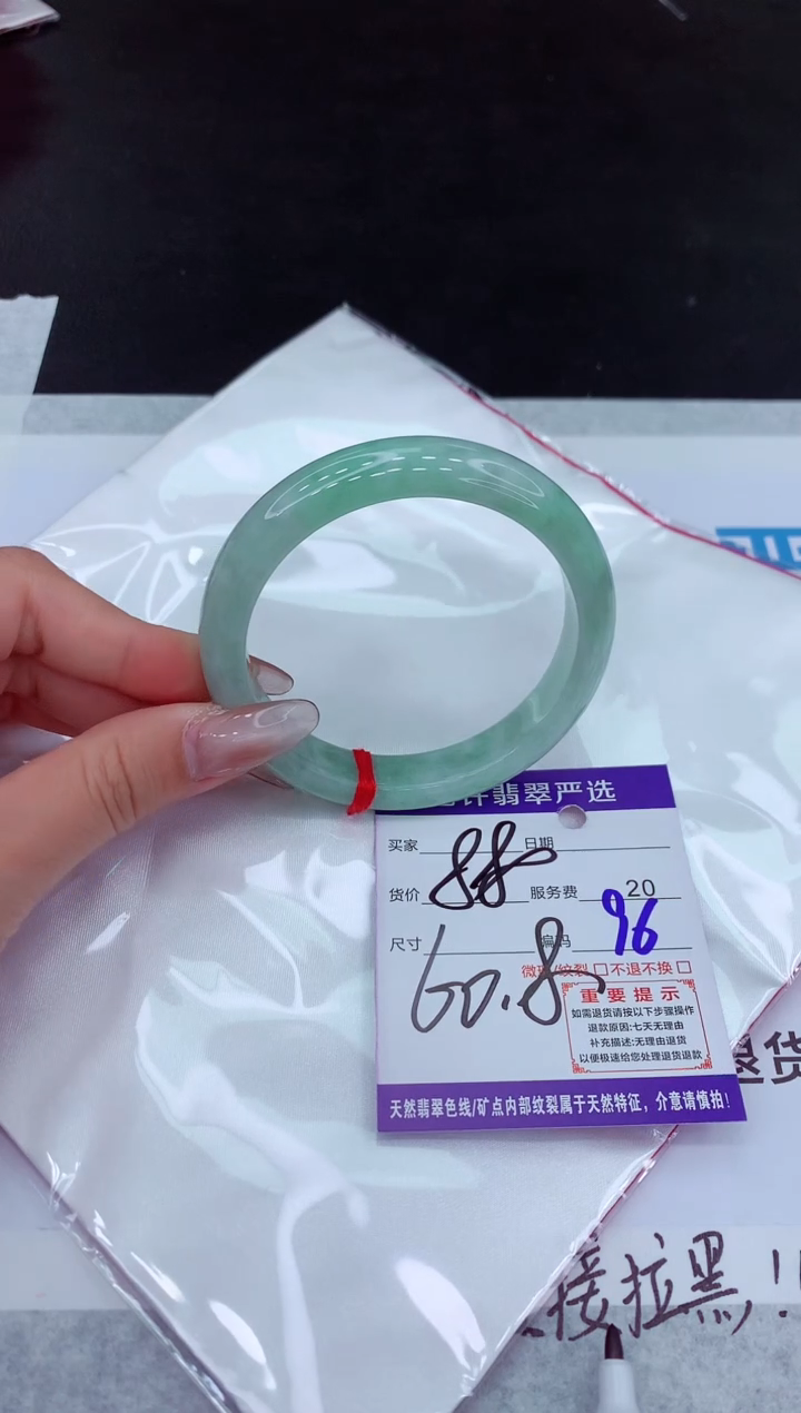 【闪购商品】翡翠手镯未镶嵌11111111111111