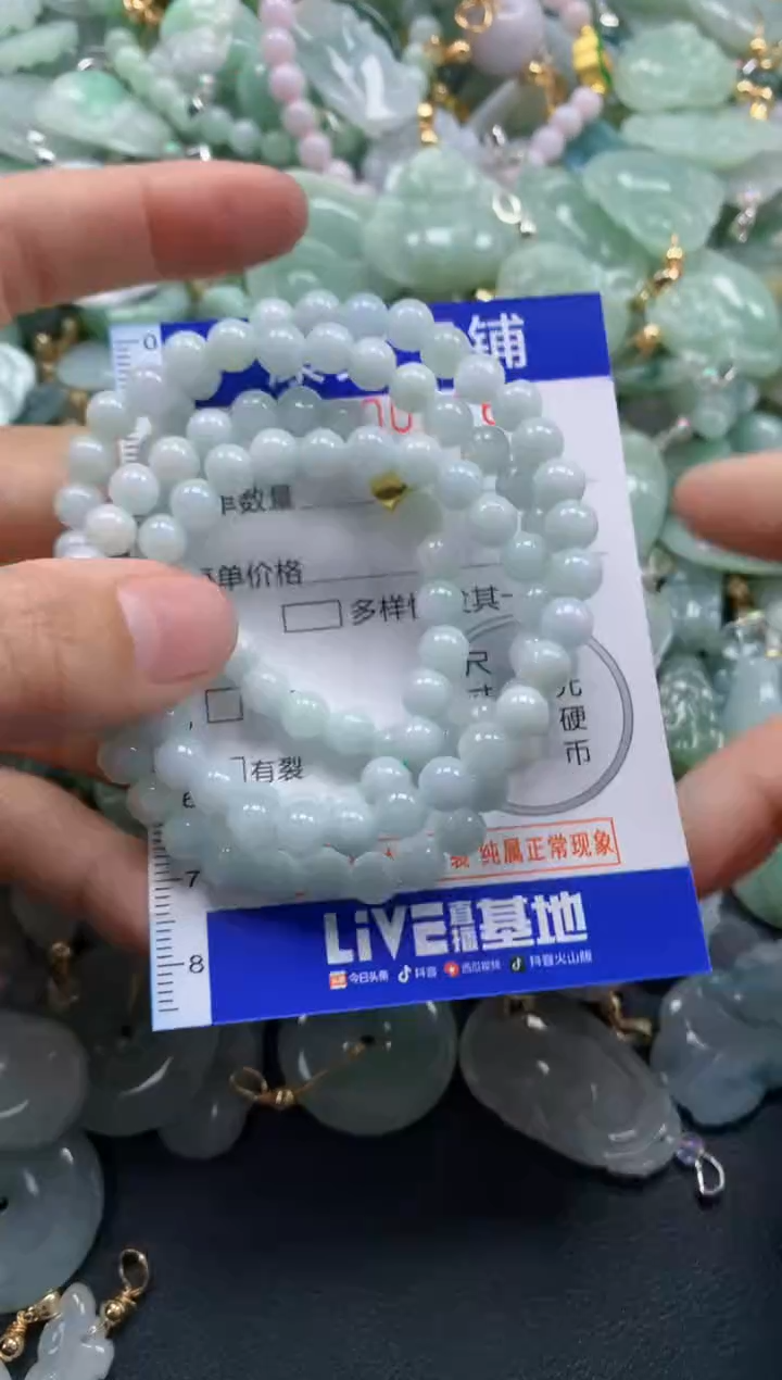 颈饰未镶嵌翡翠4168