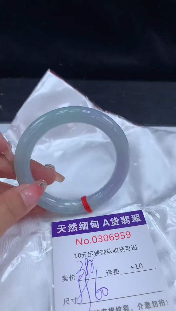 【闪购商品】翡翠手镯未镶嵌有纹，完美者勿拍