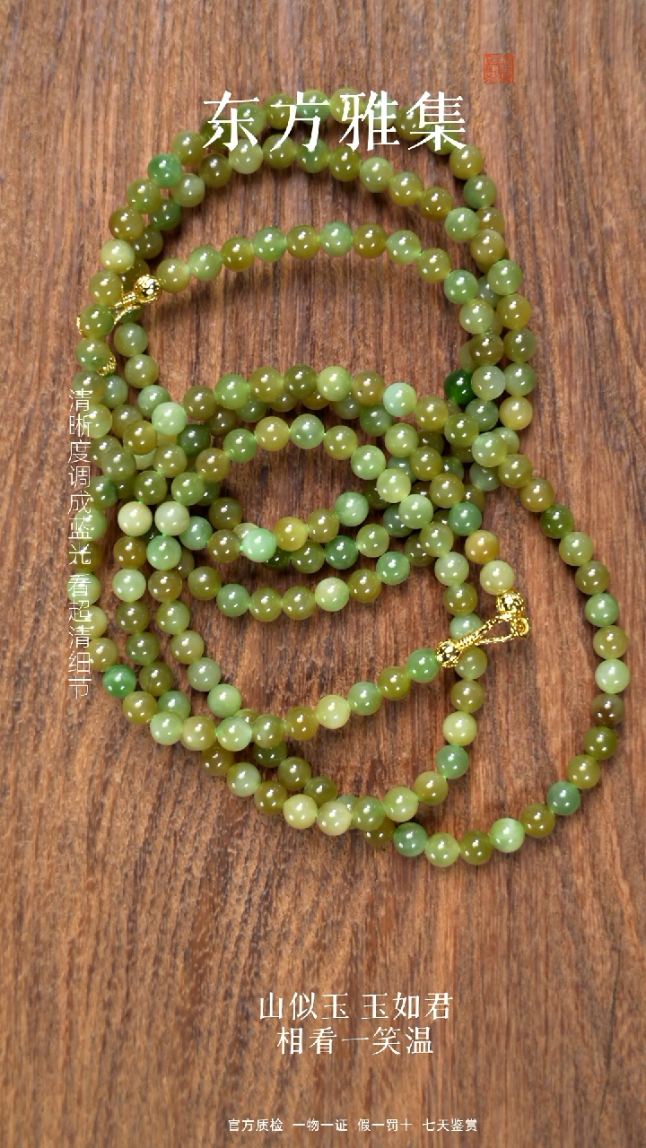 颈饰未镶嵌和田玉黑羊洞卡6长链（拍一发一多样性）