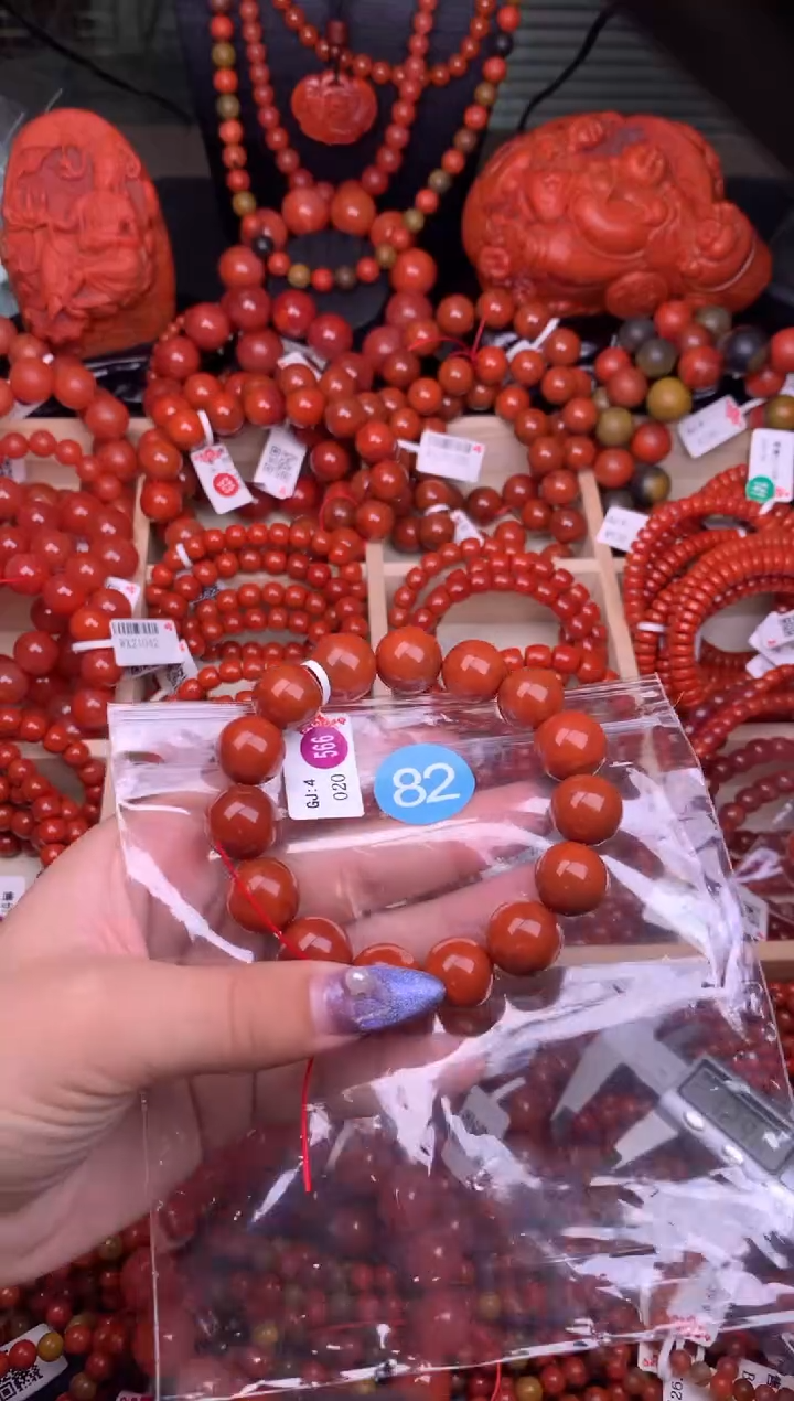 【闪购商品】南红玛瑙珠宝奇石未镶嵌82-13