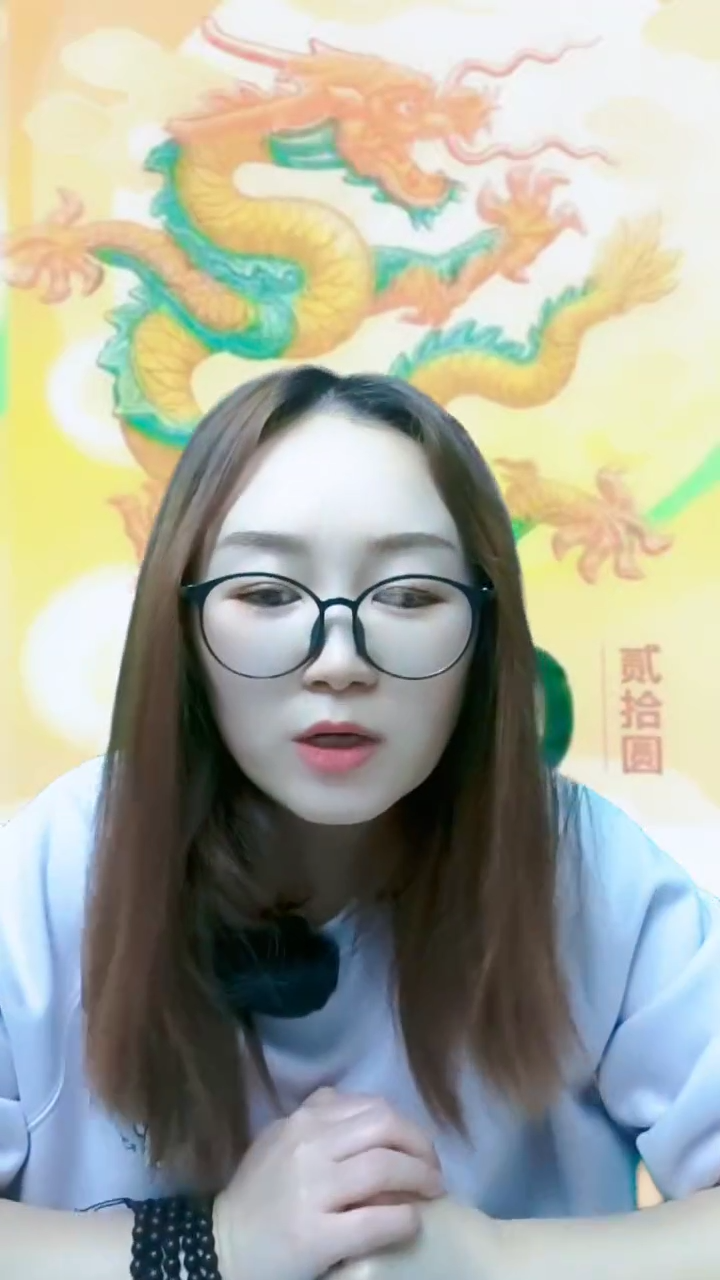 红利专属 北冥神鱼 10张