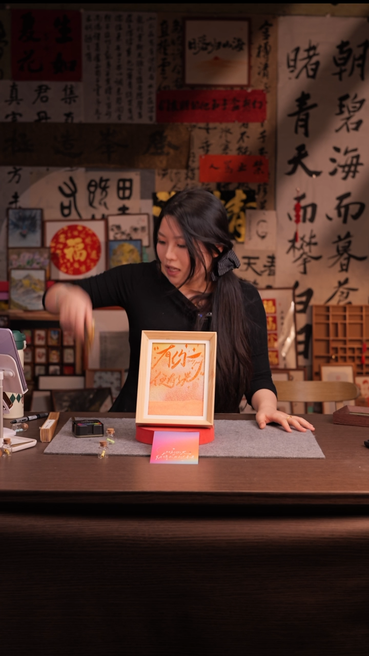 国画ღ***࿐175-8寸 流沙 手写-有你