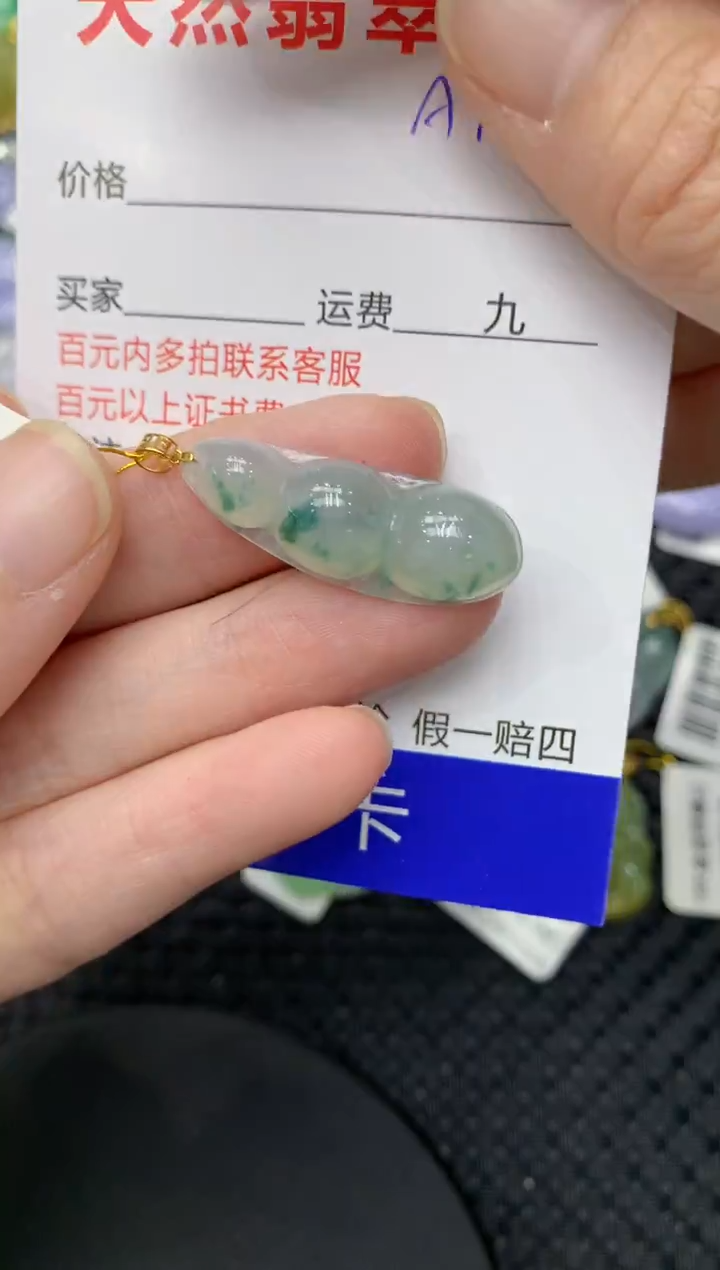 【闪购商品】翡翠颈饰18K金镶嵌11111111111