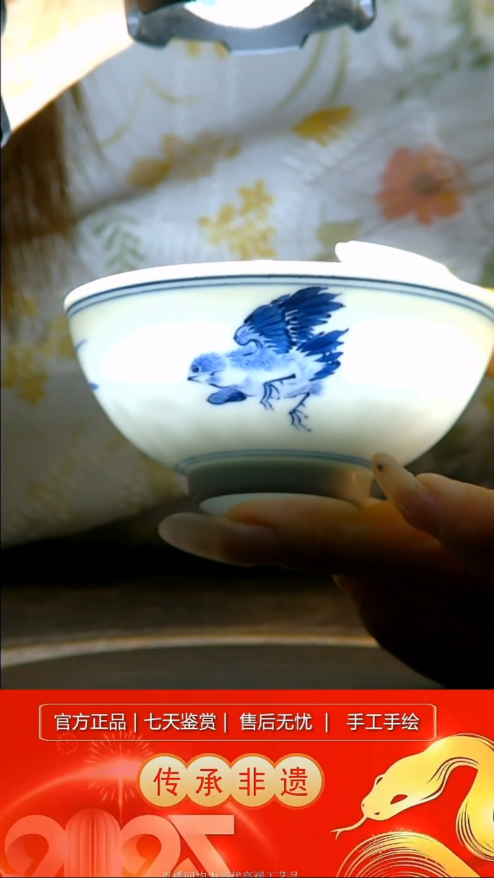 摆件景德镇陶瓷H264其一