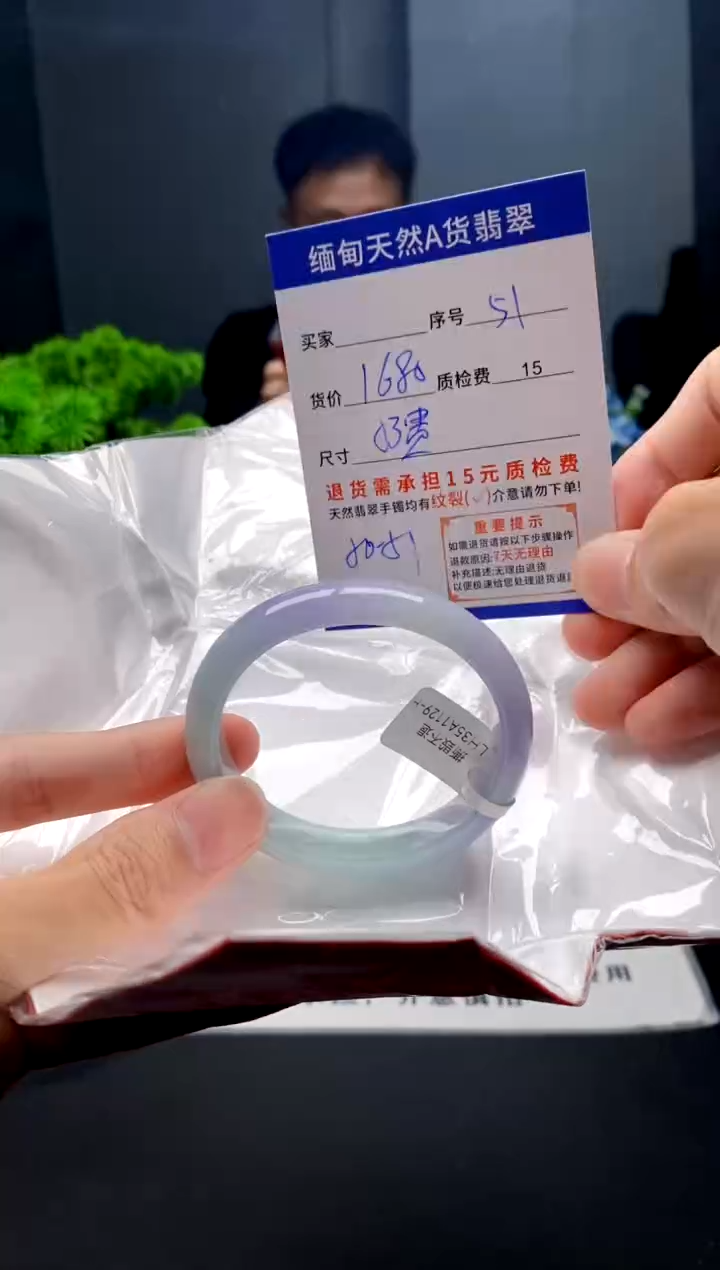 未镶嵌手镯翡翠51缅甸天然A货翡翠需包容瑕疵，介意慎拍