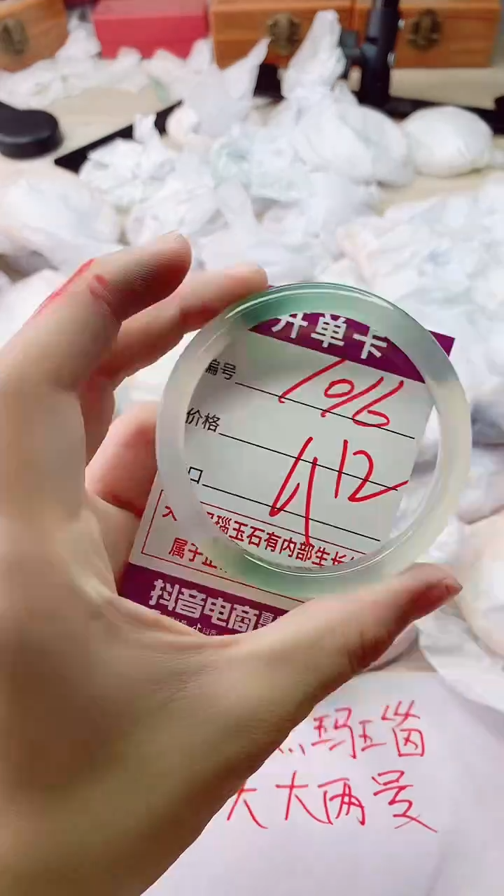手镯玛瑙/玉髓未镶嵌1016