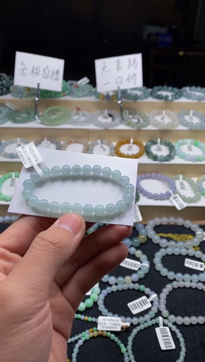 【闪购商品】翡翠手链未镶嵌天然A货翡翠