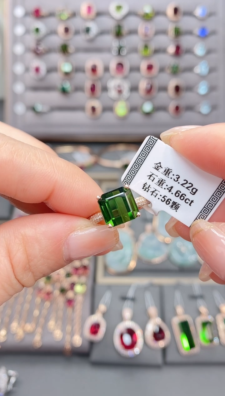 18K金镶嵌戒指碧玺4.66   