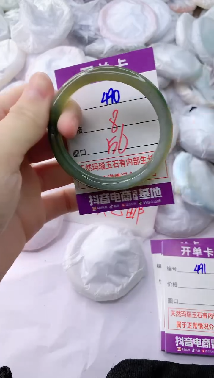 玛瑙/玉髓手镯未镶嵌490