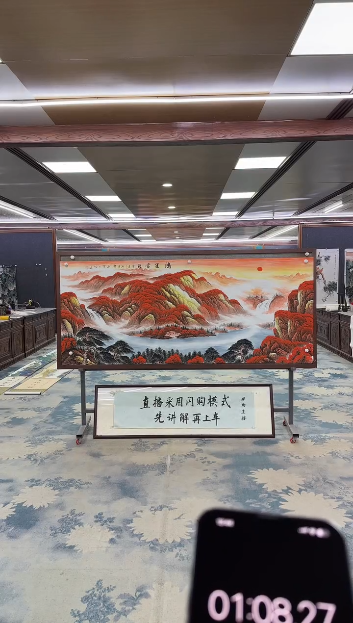 国画金****源Z刘雪红-山水国画-小八尺