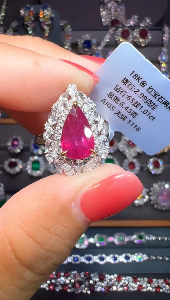 18K金镶嵌戒指红宝石AIGS 无烧 2.99克拉