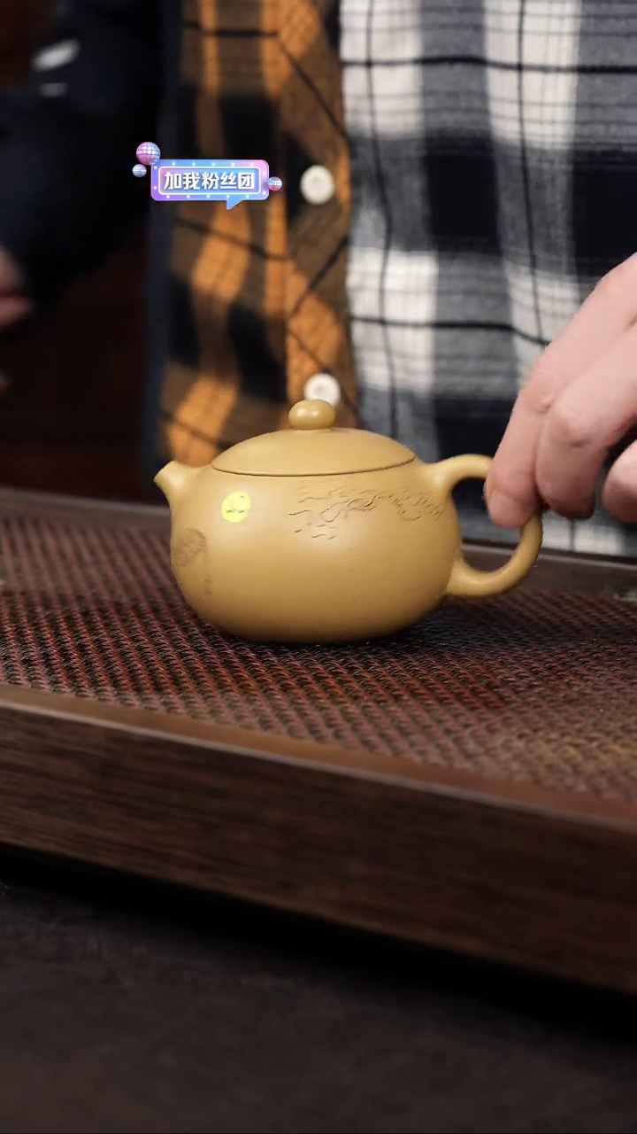 【闪购商品】紫砂茶壶黄金段金蟾西施