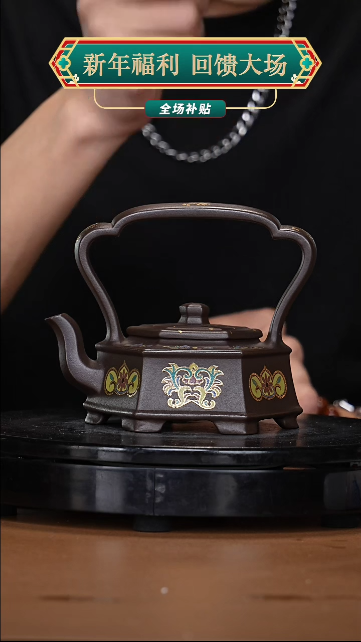 【闪购商品】宜兴高端原矿紫砂