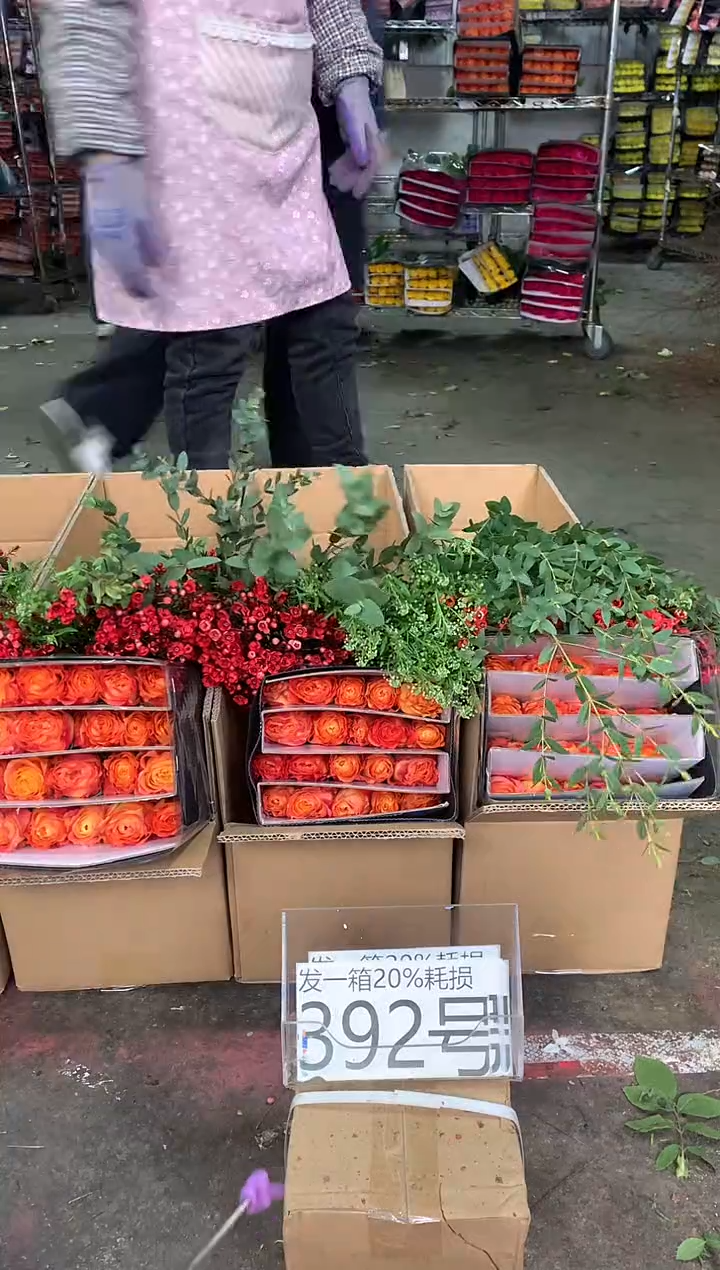 392号♥中通含20%耗损发一箱鲜花