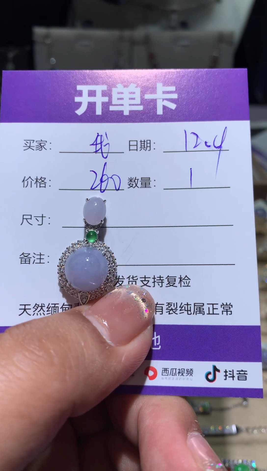 银S925镶嵌翡翠耳饰我****学 我不想去上学
