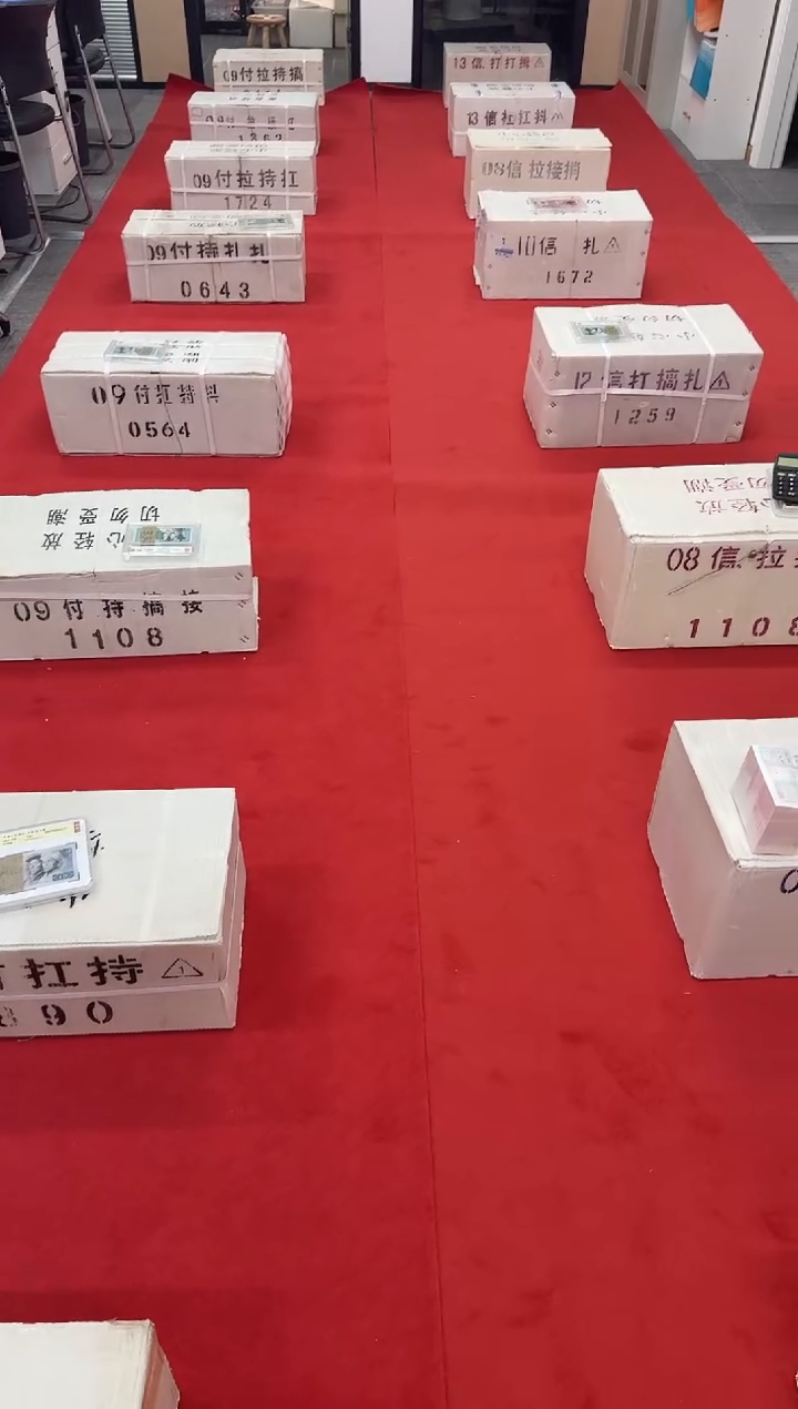 福利刀货百张连号  不挑号 05