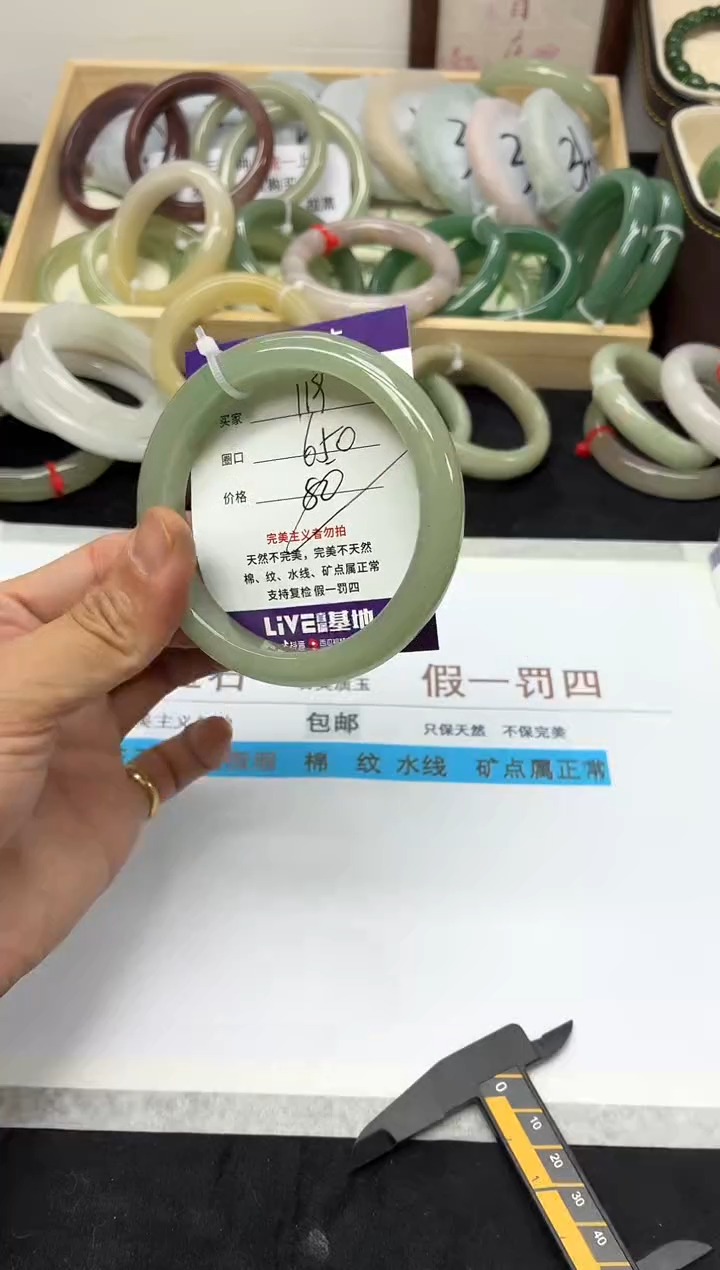 未镶嵌手镯石英质玉119